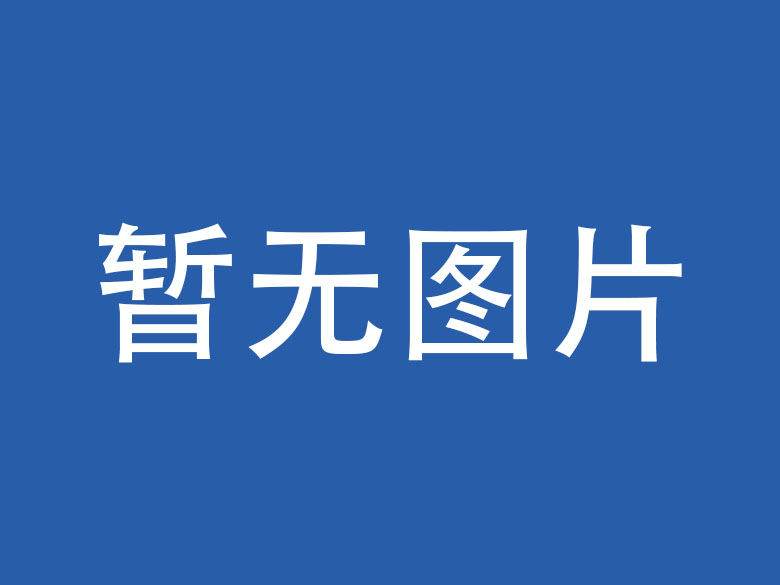 黄冈企业微信OA开发资讯